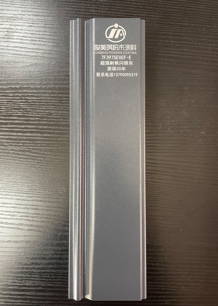 超強耐候閃銀灰-質保20年